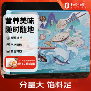 Mu xian island mackerel filling 1jin jin is equal to 0.5 kilograms hot pot meatballs dumpling filling wonton filling spring roll filling fish balls fish slipper seafood