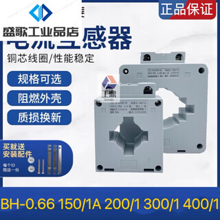 Chint chntct current transformer 1 turn bh0.66 30i current ratio 200/1 300/1 400/1 6 1500/1a 1 turn 1000.5 level