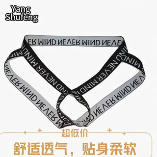 Half men's underwear sexy and sexy crotchless cloth ring thong double butt hollow low waist transparent nylon sexy no need to take off xl