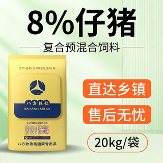 Bafang muge 8% piglet compound premix pulls the skeleton to increase the feed intake of suckling pigs and piglets 2 bags of eight-eight-pound mix 1000jin jin is equal to 0.5kg
