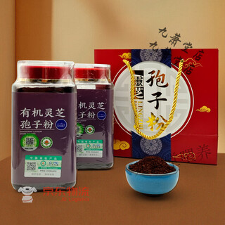 Ganoderma spore powder changbaishan linzhi spore powder ganoderma spore powder basswood red ganoderma spore powder organic spore powder gift box 500g