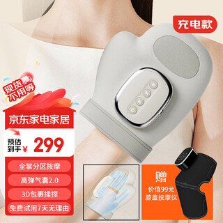 Lingke arm massager for tennis elbow, arm heating massager, air pressure kneading, elbow joint vibration, arm numbness and pain, warm arm artifact physiotherapy device, double ninth festival gift, new style, hand and palm finger massage, three-level hot compress