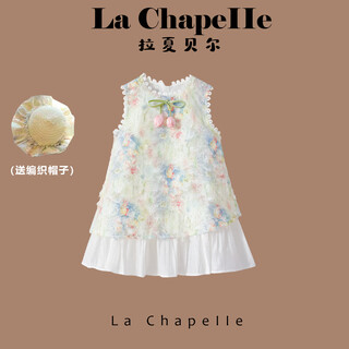 La chapelle la chapelle girls dress 2025 new style children's summer dress princess dress baby floral vest dress beige free hat 160 recommended height 151-160cm