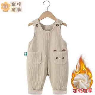 Bon eve baby corduroy overalls 2023 spring and autumn style 1 to 5 years old cute boys and girls baby children's corduroy pants trendy beige embroidered overalls 0808 autumn and winter plus velvet style 80 cm can be opened