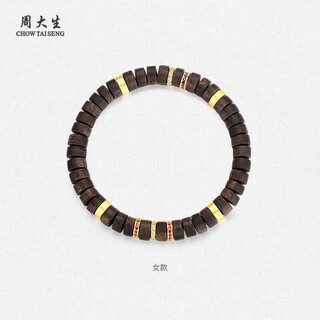 Chow tai sang agarwood cultured ruby bracelets for couples, lifelong bracelets for girlfriends, birthday gifts for boys