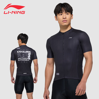 Li ning (li-ning) cycling clothing short-sleeved tops men's summer bicycle quick-drying short-sleeved breathable sweat-wicking road mountain bike cycling clothing