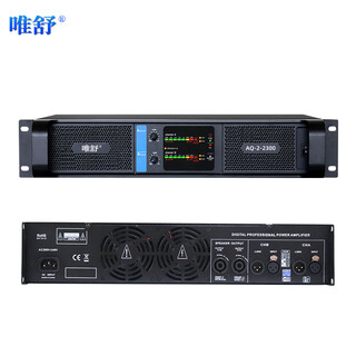 Weishu aq-2-2300 two-channel digital power amplifier professional power amplifier conference room multi-function hall home theater stage performance 300w*2 power amplifier