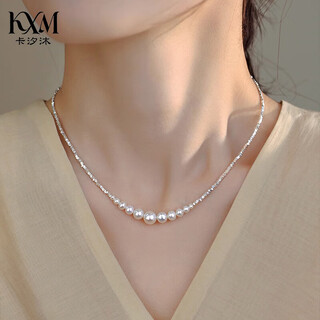 Kaximu broken silver pearl necklace for women gradient smile stitching design shijia pearl highlight clavicle chain light luxury sweater chain for women broken silver pearl necklace gift box