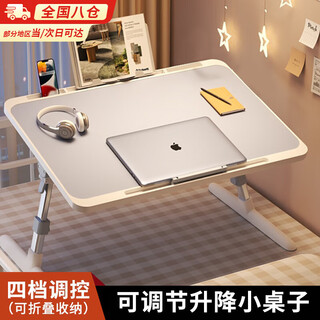 Bo naling bed computer desk folding study table dining table bay window dormitory college student office lazy desk bed computer desk liftable