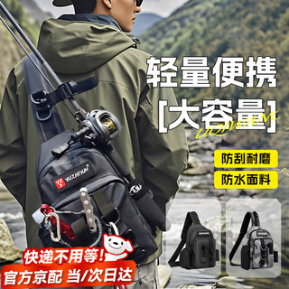 Zhizhou luya bag multifunctional diagonal waist bag for river fishing, single shoulder fishing gear bag, waterproof and convenient fishing rod bag storage bag, black and gray-canvas scratch-resistant, free rod strap