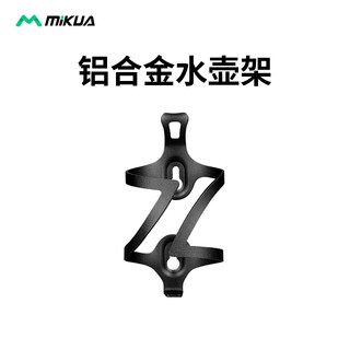 Mikua electric power-assisted bicycle front rack, bicycle front fork accessories, aluminum alloy luggage support rack, water bottle holder - (random color)