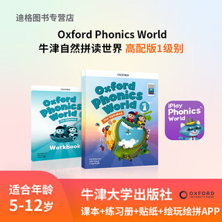 【正版包邮】进口原版新版牛津自然拼读世界 Oxford Phonics World1 2 3 4 5级别OPW英语自学辅导幼少儿启蒙教材 高配版 1级别(学生书 练习册 APP 贴纸)