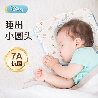 Disney shaped baby pillow 0-3-6 months baby silicone corrects head shape, breathable and comfortable newborn blue