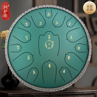 阿萨斯空灵鼓15音13寸成人初学者升级碳钢钢舌鼓儿童礼物莲花-孔雀石