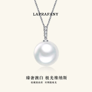 Laprafany gilder natural seawater australian white pearl pendant venus necklace 18k gold set with diamond single 12-13mm heritage five-star venus double certificate