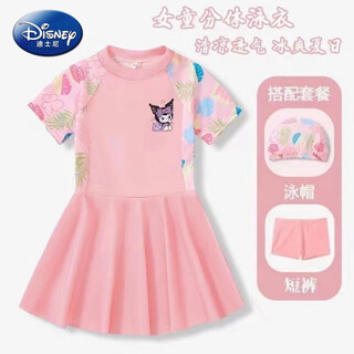 Disney children's kuromi girls swimsuit summer wear 2025 new girls sunscreen hot spring children's skirt swimming western style swimsuit pink skirt + pants and hat 130