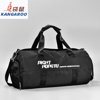 Kangaroo (kangaroo) fitness bag men's dry and wet separation training sports backpack hand luggage short-distance travel bag women's large-capacity swimming bag black medium