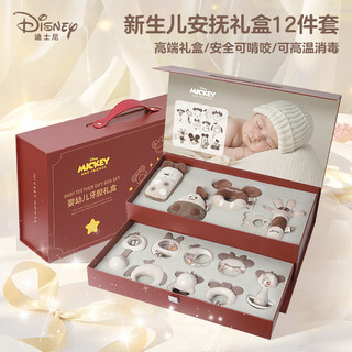 Disney (disney) baby rattle gift box teeth chew pinch soothing slobber towel doll 0-1 baby sleeping newborn gift