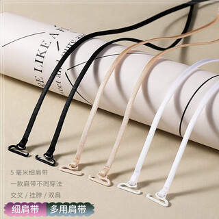 Sangqin bra with shoulder straps that can be exposed, halterneck bra with cross beautiful back spaghetti straps, transparent invisible anti-slip, traceless accessories, black long 47cm two pairs, cross/halterneck shoot