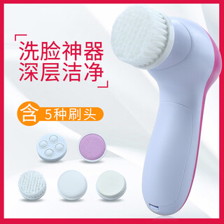 Jiabeimei electric facial cleansing instrument multi-functional rotating facial cleansing brush adult household pore cleaning instrument random color