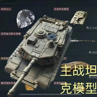 Telechi delta operation peripheral heart of africa model hand-made toy collection gift gift game trophy ornaments big red main battle tank model