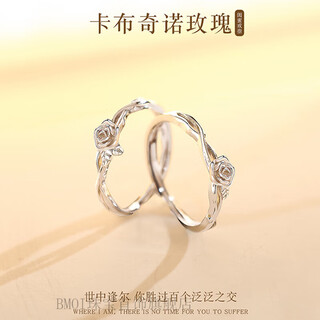Bmoi old phoenix 999 sterling silver pure silver cappuccino rose bestie silver ring a pair of niche couple rings girls single exquisite gift box