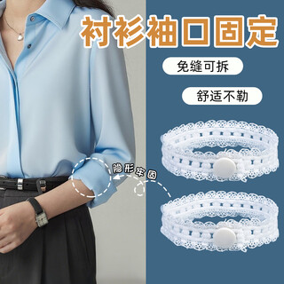 Sha yanxi's shirt sleeves are fixed with punch-free sleeve length shortening sleeves with elastic elastic bandages and adjustable cuffs. 1 pair of sleeve length adjustment buttons with i-shaped buckles.