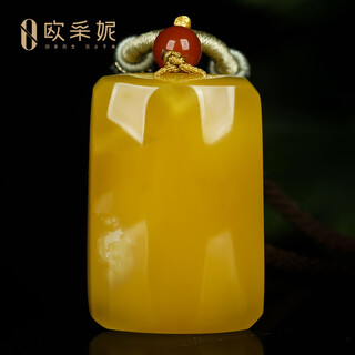 Oucerny beeswax pendant, safe and sound brand, natural baltic amber, chicken fat yellow, new honey hanging chain, orphan russian material, 6-8g, randomly selected, one item, one certificate, one picture, one item number