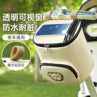 9i9 baby stroller hanging bag storage bag mommy bag baby stroller large capacity storage bag touch screen a55 bear