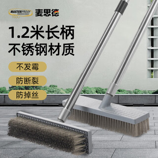 Masterproof wire brush long handle floor garden cleaning tool moss brush stainless steel wire iron brush hard bristled dirt and rust removal