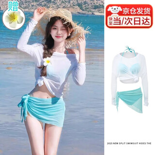 Morikami yuji swimsuit women's 2025 new bikini set sun protection conservative swimsuit fairy pure desire slim resort swimsuit blue bikini free hair tie one size 80-120jin jin is equal to 0.5 kg