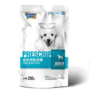 Hanyou yixiao skin health food trial pack 250g urinary health food trial pack 250g