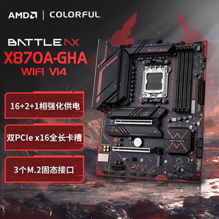 Colorful battle-ax x870a-gha wifi v14 ddr5 motherboard supports cpu 9900x/9950x/9800x3d (amd x870/socket am5)