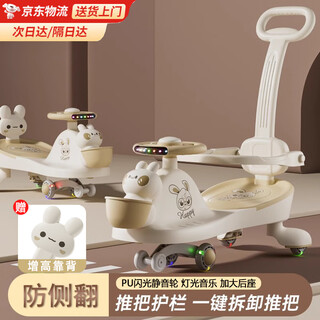 Beibele children's twist car 1-3-6 years old, anti-rollover baby rocking car, niuniu car, baby's first birthday gift, high-end flashing silent wheel + push handle + guardrail, light music, baby twist car, birthday gift