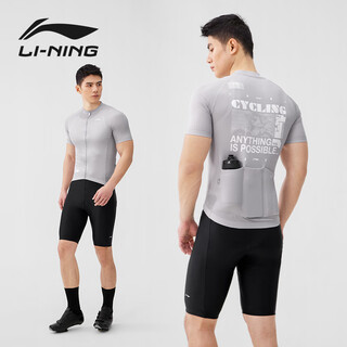 Li ning (li-ning) cycling suit men's new road mountain bike spring and summer four seasons short-sleeved windproof quick-drying breathable top set cyber gray short-sleeved top breathable and sweat-wicking l