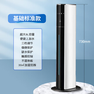 Oqd german quality air purifier formaldehyde removal humidifier integrated air humidifier bedroom smart net large capacity standard version - simple white