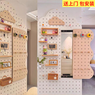 Maya cave hole board customized hidden dressing mirror hanging clothes entry entrance wall shelf partition wall display storage board + hidden mirror 1 square meter not included accessories warm white
