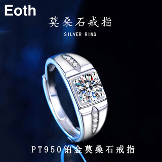 Eothpt950 platinum 1 carat moissanite diamond ring for boys open platinum valentine's day birthday gift for boyfriend pt950 platinum men's moissanite ring + certificate