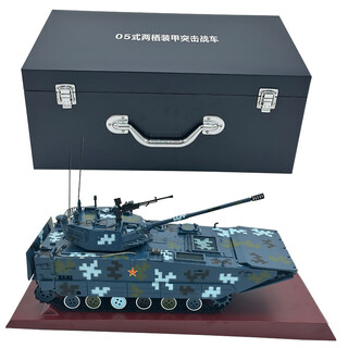1:26zbd05 amphibious assault vehicle 212a tank model alloy static finished ornaments 1 26 marine brocade box