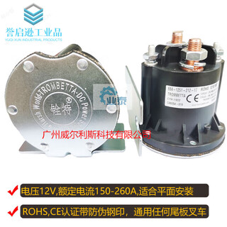 12v24v electric stacker forklift tailgate oil pump start switch relay contactor trombe684 684-1251-212-17 imported trombett