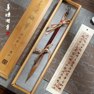 Shanlianhu brush wolf hair brush set and sheep hair brush set, four treasures of the study, small leaf red sandalwood brush gift box set, collection of gifts, personal use, books, french painting utensils, holiday gifts