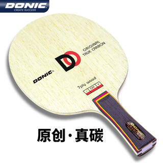 多尼克DONIC多尼克乒乓球拍底板原创真碳奥恰真碳33970-1/22970-1横直板 33970-1-横板-1块