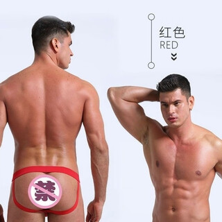 Thong sexy new underwear boys tight white sexy low waist double thong gay gay men's sports red m
