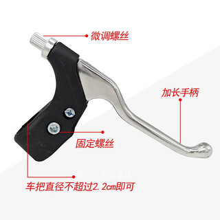 Muyong bicycle brake accessories aluminum alloy handle handle mountain bike children's brake lever universal bicycle handbrake lever v brake aluminum alloy brake lever all black + front and rear with tube brake line