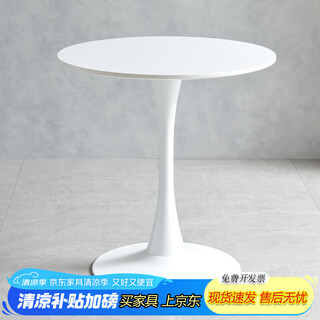 Yunjie simple dining table white nordic coffee table milk tea negotiation table ins tulip balcony small round table and chairs