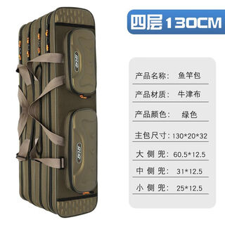 Vinoa comfortable backpack fishing rod bag oxford cloth thickened fishing storage bag large capacity multi-functional fishing gear bag portable fishing with steel wire reinforcement waterproof 130cm four-layer fabric liter steel wire shaping composite thickening strong quality