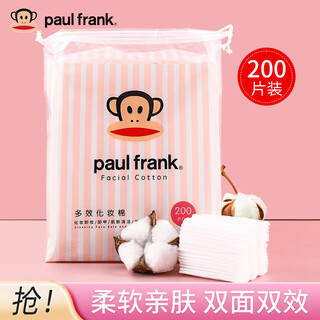 Big mouth monkey (paul frank) multi-effect makeup remover cotton, disposable makeup remover wipes, wet and dry makeup remover pads, thick wet compress cotton pads, 200 pieces