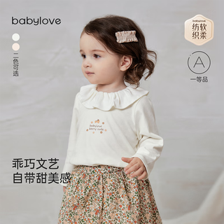 Babylove spun soft woven soft baby girl long-sleeved t-shirt spring and autumn baby clothes pure cotton bottoming shirt sweet outer top milk white 90