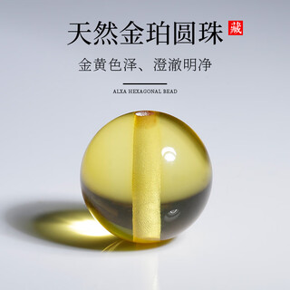 Chuxu natural purified water gold amber loose beads round beads amber beeswax bracelet buddha beads diy accessories bracelet beads necklace accessories diameter approximately 5mm/piece