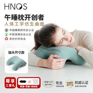 Sinos large nap pillow for adults, middle and high school students, office good stuff, student sleeping pillow, nap artifact regular green